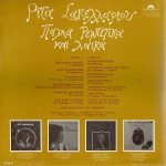 Rita Sakellariou - Old Rebetika And Laika LP Plak (Yunanca) - Görsel 2