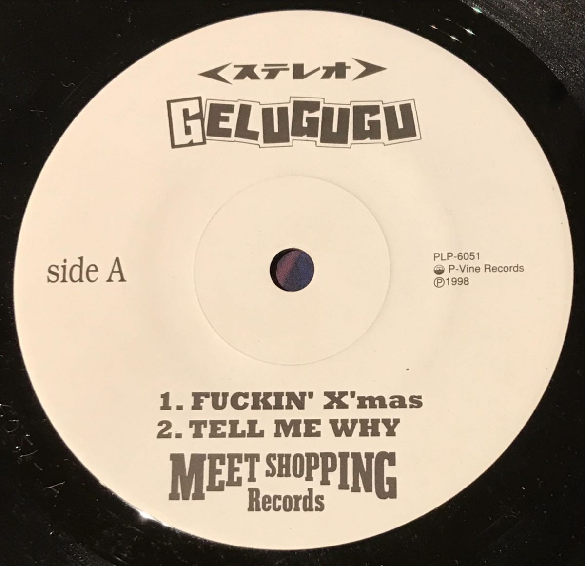 ‎Gelugugu ‎– Fuck In 'X' Mas 45lik Plak (Japon Ska) - Görsel 3