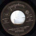 Aco Simonovski – Majko, Slušaj Moju Pjesmu 45lik Plak EP