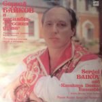 Sergei Baikov And Russkaya Dusha Ensemble – Popular Russian Songs And Romances LP Plak