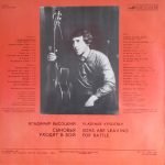 Vladimir Vysotskiy – Synov'ya Ukhodyat V Boy LP Plak - Görsel 2
