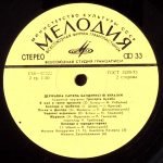 State Bandura Band of Ukraine, G. Kulyaba - Bandura Band sings  2LP Plak - Görsel 6