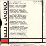 Elli & Jacno – Main Dans La Main 45lik Plak - Görsel 3