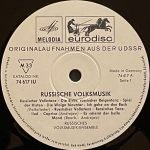 Russisches Volksmusik-Ensemble – Russische Volksmusik LP Plak - Görsel 3