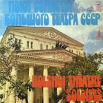 Bolshoi Theatre Soloists LP Plak
