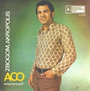 Aco Simonovski – Zbogom, Akropolis 45lik Plak