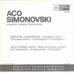 Aco Simonovski – Zbogom, Akropolis 45lik Plak - Görsel 2
