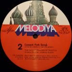 The Don Cossacks Of Rostov, Anatoly Kvasov ‎– Cossack Folk Songs LP Plak - Görsel 4