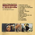 The Original Soundtrack Of The Film And The TV Series "Rebetiko") CD - Görsel 2
