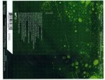 A Guy Called Gerald – Essence CD - Görsel 2