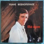 Tólis Voskópoulos – Mia Agápi LP Plak