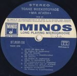 Tólis Voskópoulos – Mia Agápi LP Plak - Görsel 4