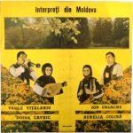 Vasile Vițalariu / Ion Ursache / Doina Lavric / Aurelia Colibă – Interpreți Din Moldova LP Plak