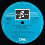 Grigorios Bithikotsis - Ouránio Tóxo LP Plak (Yunanca) - Görsel 4