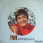 Marinélla – Éna Tragoúdi Eín' I Zoí Mou LP Plak (Yunanca) - Görsel 2
