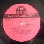 Valya Samvelyan ‎– Ostavila vot tak LP Plak - Görsel 4