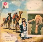The Ali Baba Band – Abdullah's Wedding 45lik Plak (Türk Baskı)