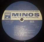 Stelios Kazantzidis - Gyrismos LP Plak - Görsel 6