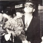 Pet Shop Boys – Where The Streets Have No Name 45lik Plak