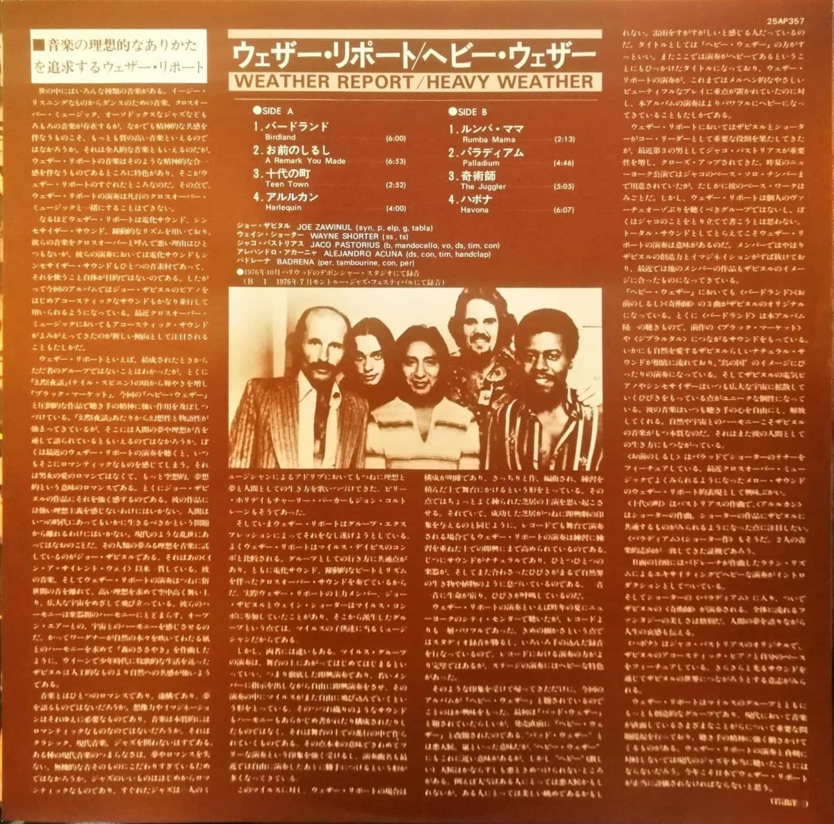 Weather Report – Heavy Weather LP Plak - Görsel 3
