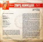 Zumrud Mammadova Okuyor LP Plak (Azeri) - Görsel 4