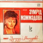 Zumrud Mammadova Okuyor LP Plak (Azeri)