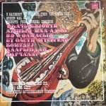 Üzeyir Hacıbəyov – "Ne ta, tak eta", "Arshin Mal Alan". Fragment of a musical comedy LP Plak (Azeri)