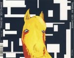 Trans Am – Sex Change CD - Görsel 3