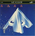 Алла Пугачева = Alla Pugacheva – Алла = Alla CD