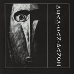 Dead Can Dance – Dead Can Dance • Garden Of The Arcane Delights CD
