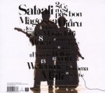 Amadou & Mariam – Welcome To Mali CD - Görsel 2