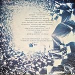 Riechmann – Wunderbar LP Plak - Görsel 2