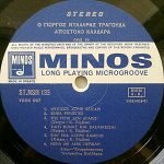 Giorgos Dalaras Sings Apostolos Kaldaras LP Plak (Yunanca) - Görsel 3