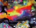 Coldplay – Mylo Xyloto CD - Görsel 2