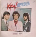 Krug – Krug Druzey LP Plak