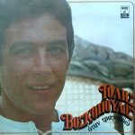 Tolis Voskopoulos - Ótan Tragoudó LP Plak (Yunanca)