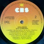 Anna Vissi - Káti Symvaínei LP Plak (Yunanca) - Görsel 4