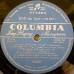 Grigoris Bithikotsis – Mazí Me Ton Grigori LP Plak (Yunanca) - Görsel 4
