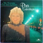 Rita Sakellariou, Takis Mousafiris – At Night The Paths LP Plak (Yunanca)