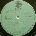 Perpiniadis, Roukounas, Papaioannou, Sofroniou And Rosa Eskenazi – Oloi Oi Rempetes Tou Ntounia (3) LP Plak (Yunanca) - Görsel 3