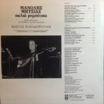 Manolis Mitsias – Old Rebetika LP Plak (Yunanca) - Görsel 2