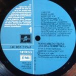 Manolis Mitsias – Old Rebetika LP Plak (Yunanca) - Görsel 3
