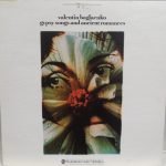 Valentin Baglaenko – Gypsy Songs And Ancient Romances LP Plak