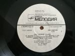 Lütfiar İmanov Poet LP Plak (Azeri) - Görsel 4