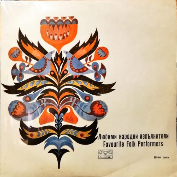 Favourite Folk Performers LP Plak