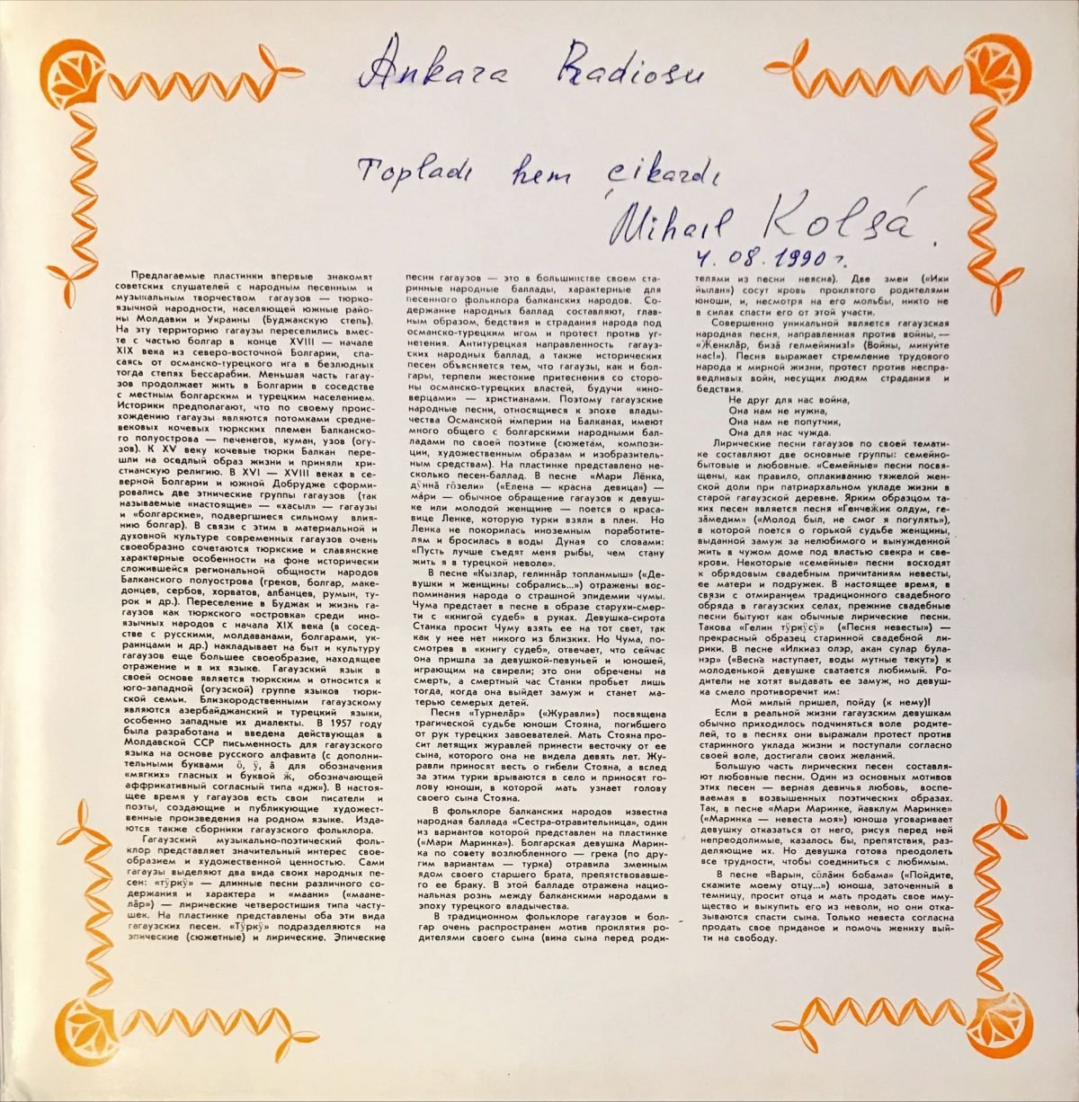 Music of the Gagauz 2LP Plak (Moldavya Türkleri) - Görsel 3
