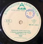 A Musical Anthology Of The Orient – Japan II LP Plak - Görsel 3