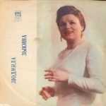 Людмила Зыкина – Lyudmila Zykina LP Plak