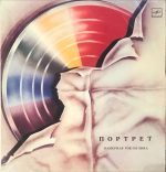 Mikhail Vayman & Gruppa Vtoraya Polovina – Portret LP Plak