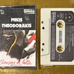 Mikis Theodorakis – Chansons De Lutte Kaset